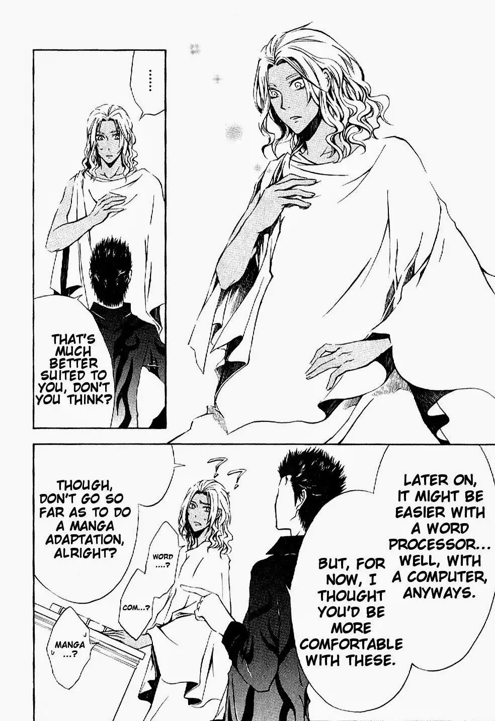 El Shaddai Gaiden - Exodus Chapter 3 6